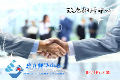 張家界專業英文翻譯與設計服務公司 連接世界，賦能品牌