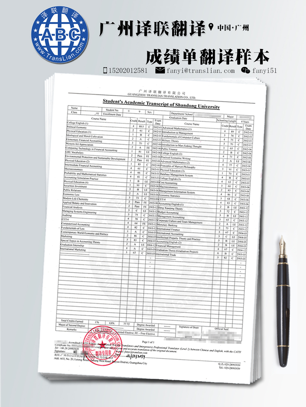 翻譯模板 連接設(shè)計(jì)與服務(wù)的語(yǔ)言橋梁